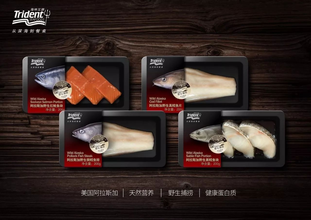 水产包装新潮流 Skin Pack（贴体包装）如何革新行业